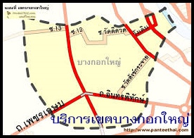 รถดูดส้วมบางกอกใหญ่