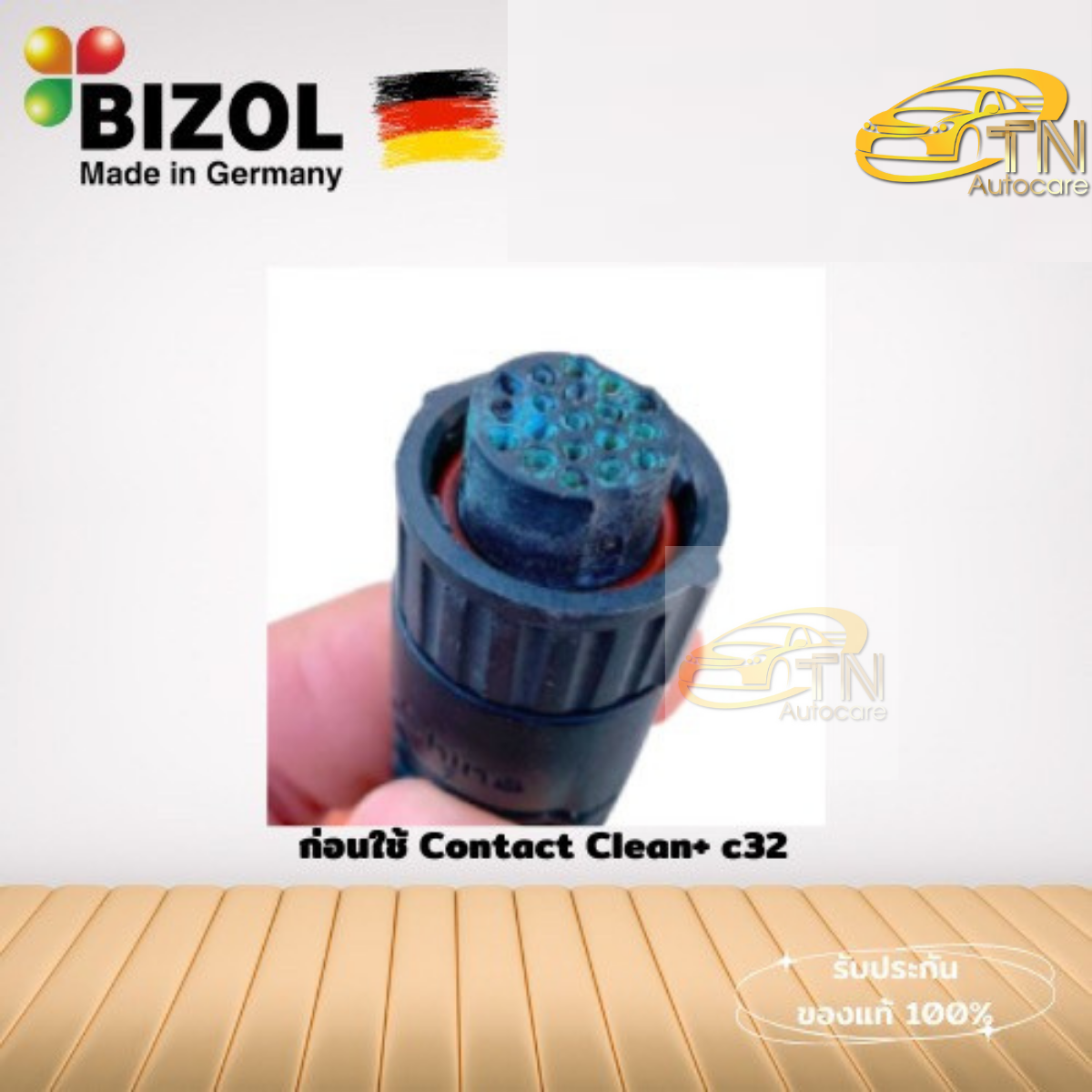 BIZOL Contact Clean+ c32 สเปร์ยทำความสะอาดหน้าคอนเทค, ขั้วปลั๊ก 400 ml.