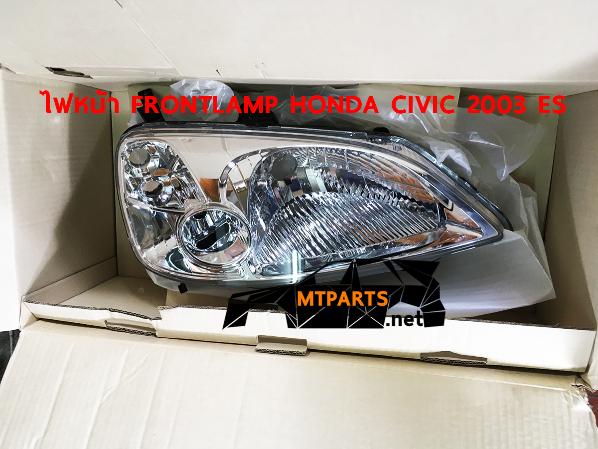 ไฟหน้า FRONT LAMP HONDA CIVIC 2003 ซีวิค ES