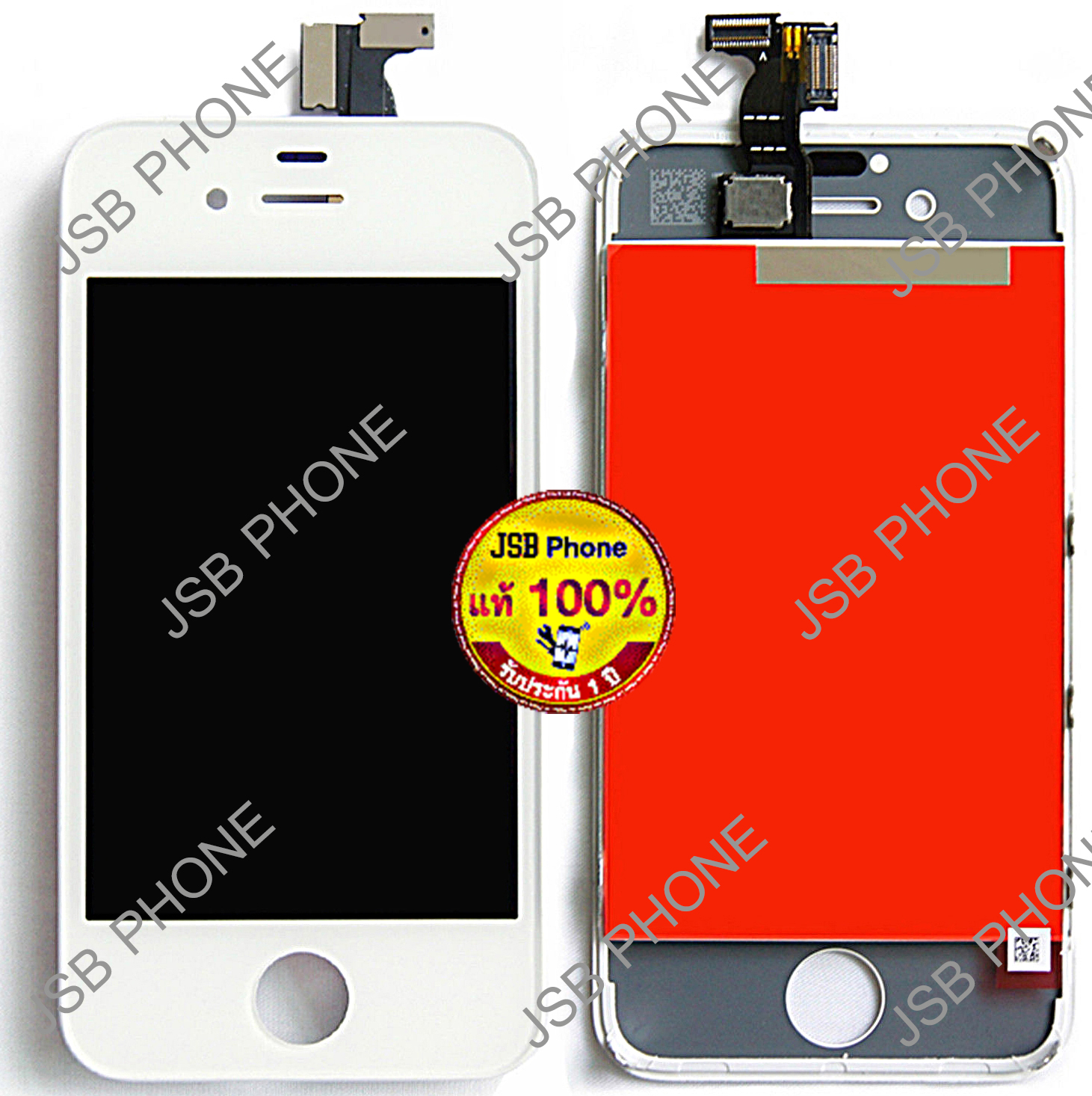 หน้าจอiPhone 4S - // ระบุสีที่หมายเหตุ //