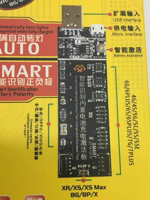 เครื่องกระตุ้นแบต ACTIVATION w223