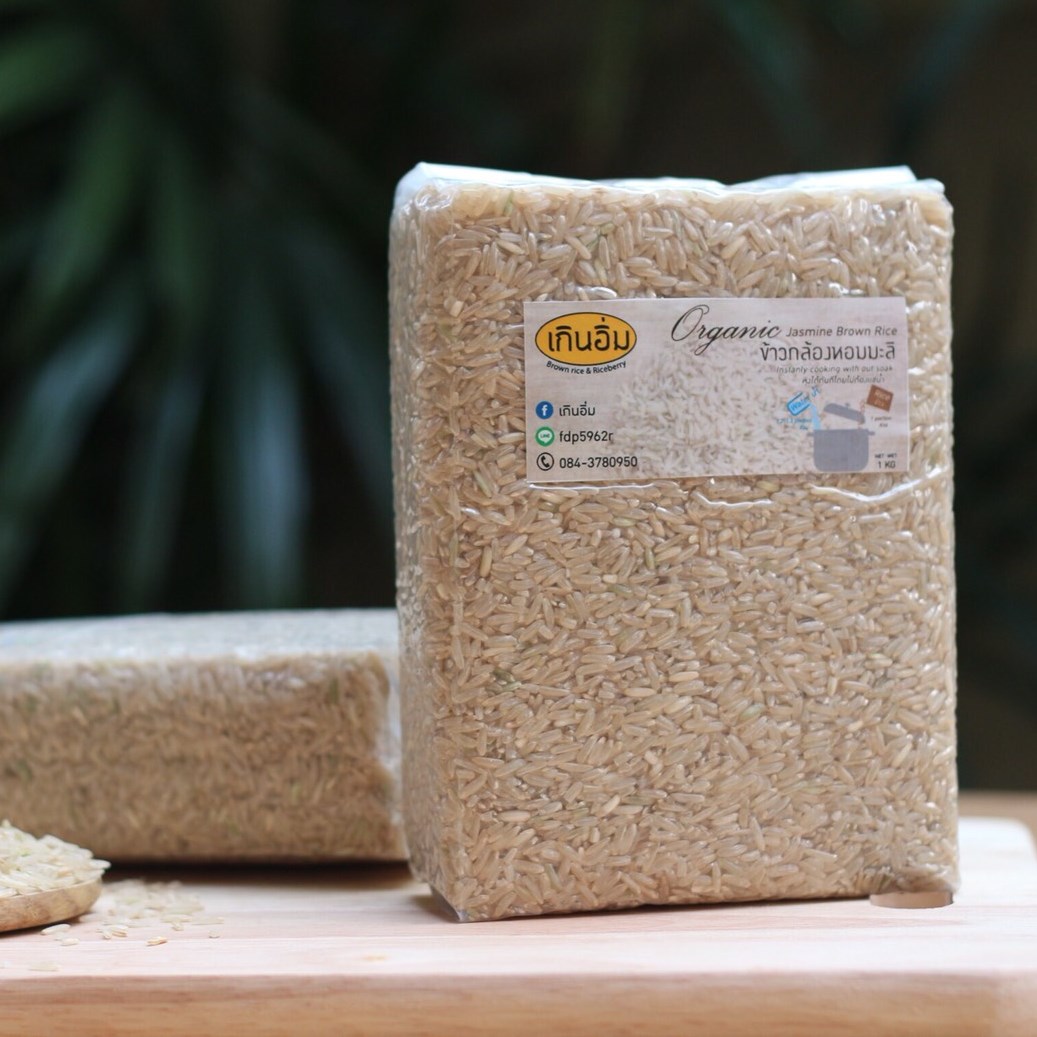 ข้าวกล้องหอมมะลิ อินทรีย์ 1Kg. "เกินอิ่ม"