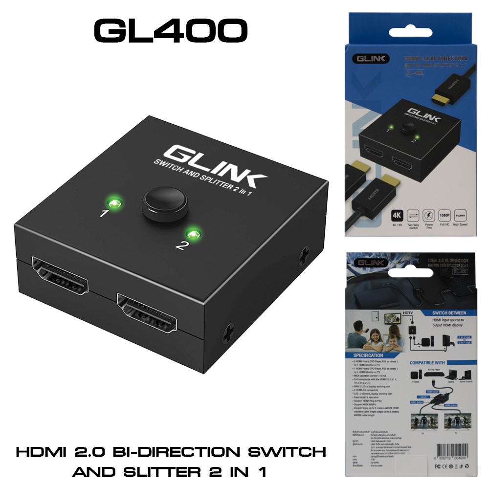 GLINK GL-400 กล่องแยกจอ HDMI