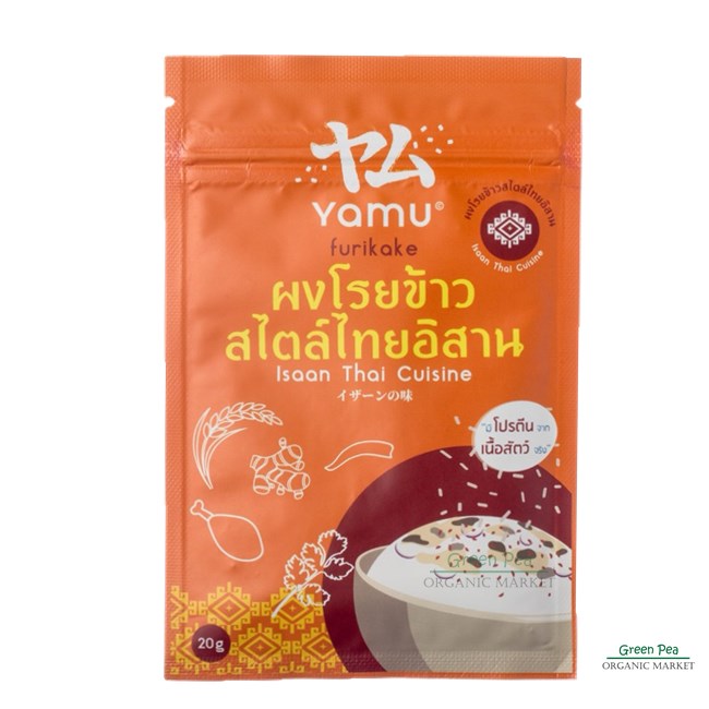 Yamu , Firikake , Thai Cuisine style , 20g.