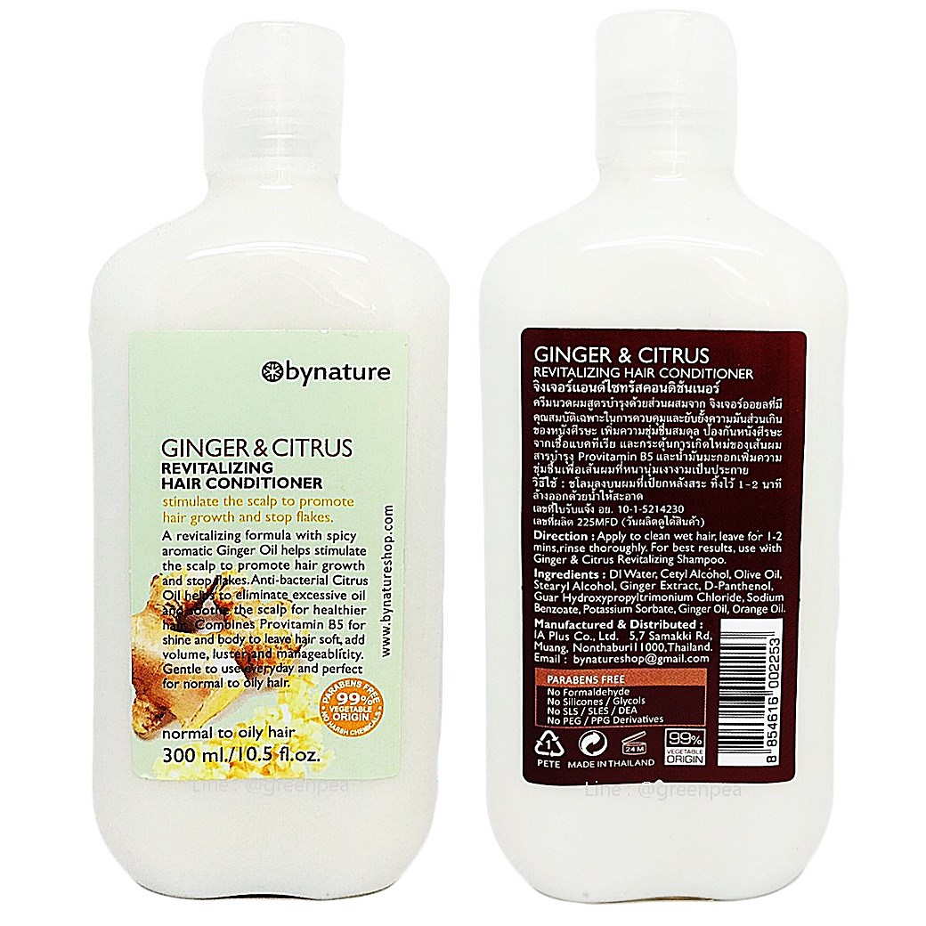 ครีมนวดผมจิงเจอร์ & ไซทรัส Ginger & Citrus Revitalizing hair conditioner