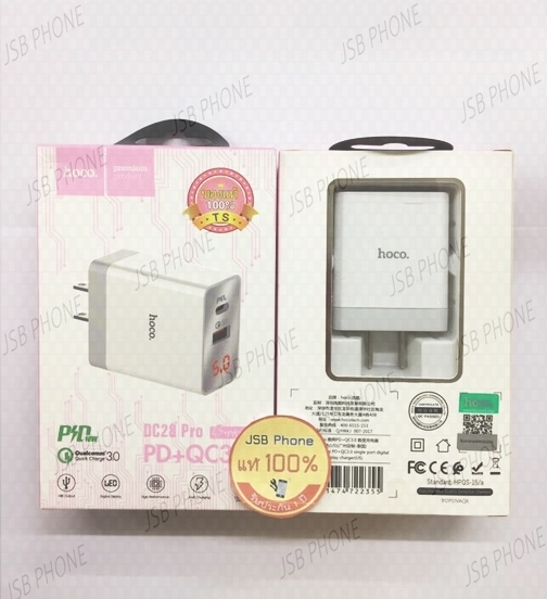 หัวชาร์จ Hoco DC28 Pro PD+QC 3.0 1USB