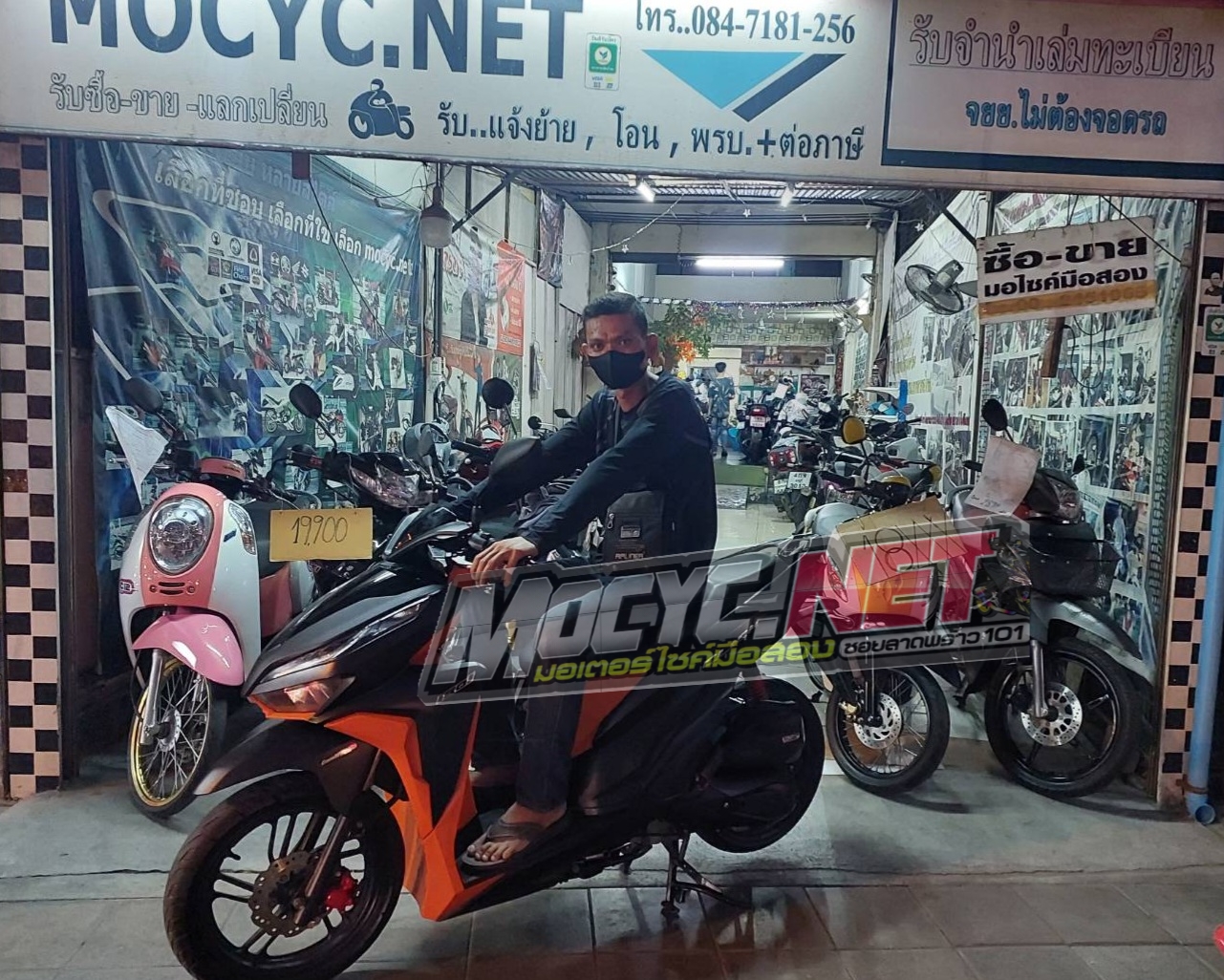 (ปิดการขายครับ) click 150 i สีดำส้ม กุญแจเตาแก๊ส จดทะเบียน63