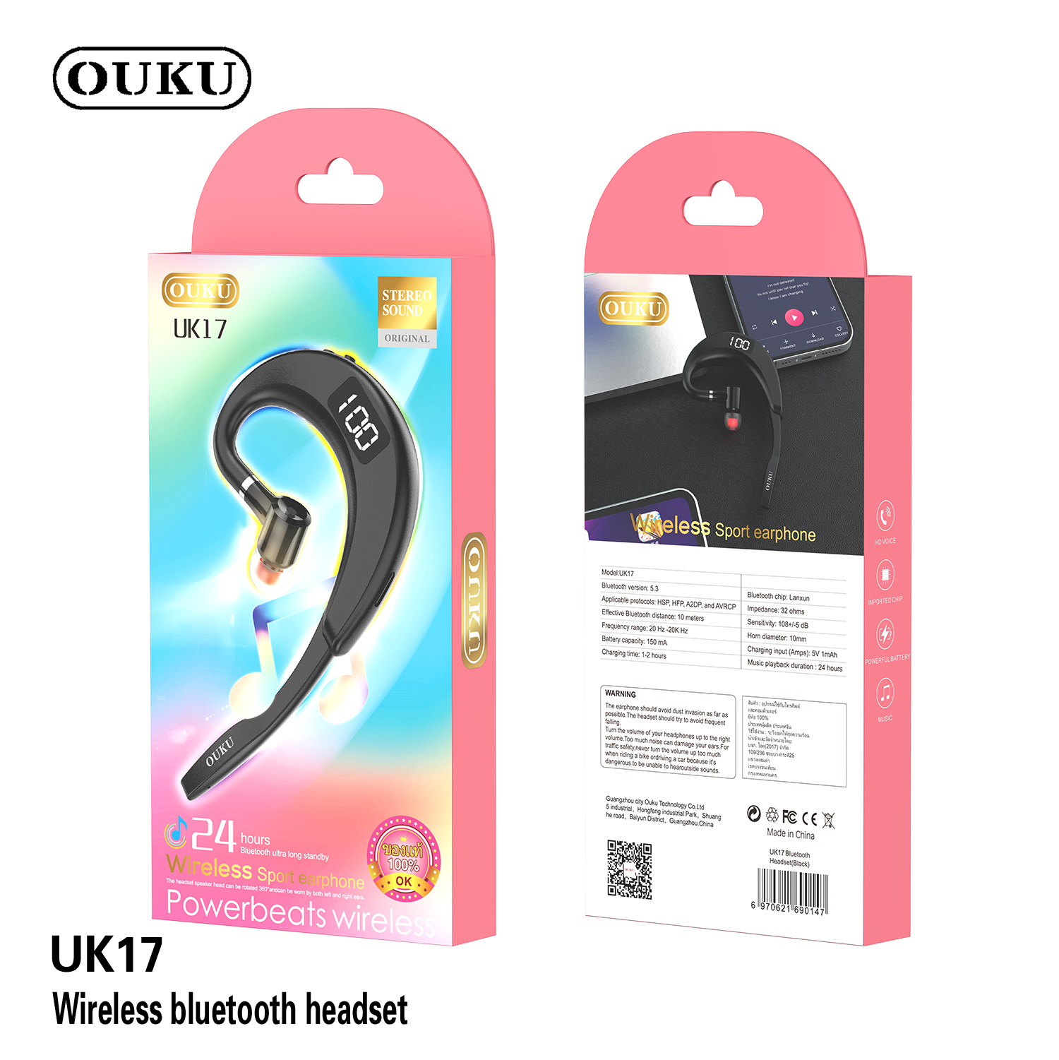 OUKU UK17