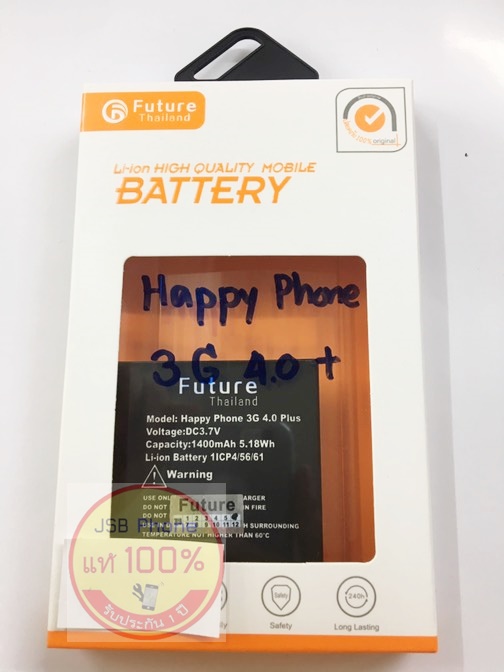 แบตเตอรี่ DTAC - Happy phonw3G 4.0Plus (ZTE)