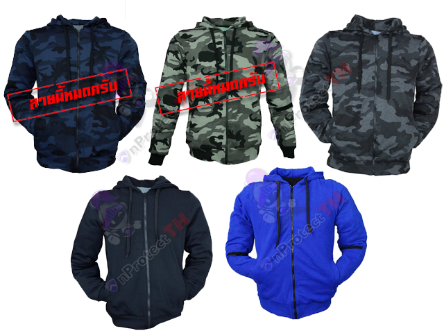 เสื้อฮู้ดการ์ด 5 จุด V.2 (รุ่นเสริม Kevlar)