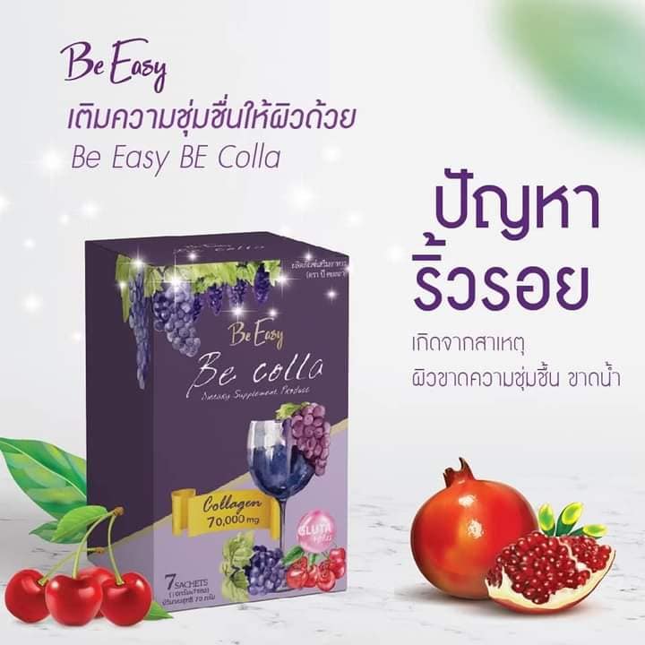 Be Easy Be Colla บีคอลล่า คอลลาเจน