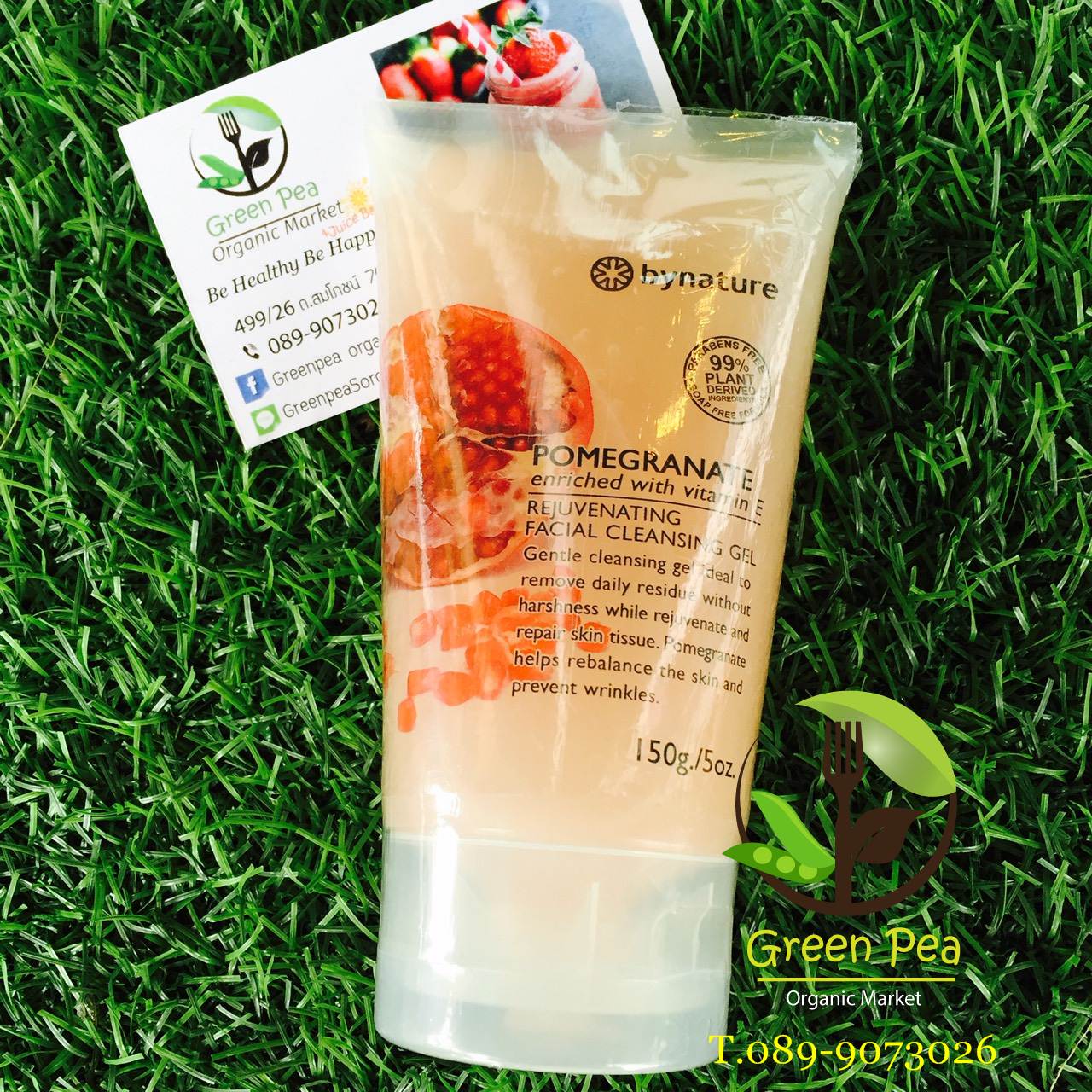 เจลล้างหน้าสารสกัดทับทิม bynature Pomegranate Cleansing Gel