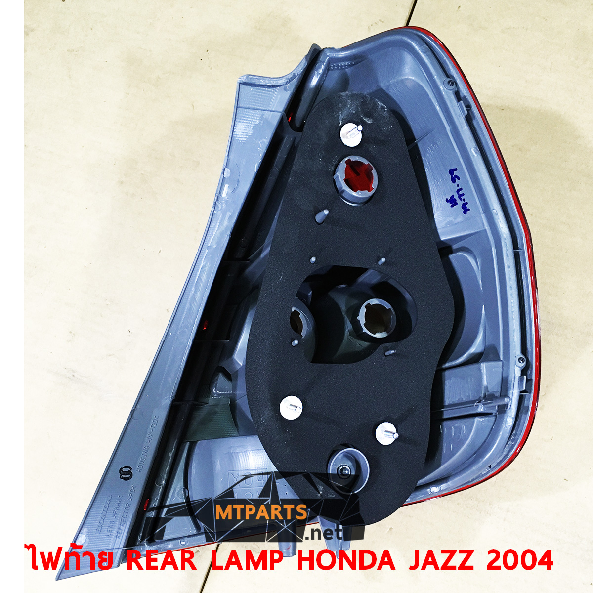 ไฟท้าย REAR LAMP HONDA JAZZ 2004 ฮอนด้า แจ๊ส FITอะไหล่รถยนต์ ไฟแต่ง ร้านอะไหล่ อู่ซ่อมรถพัทยา ชลบุรี ศรีราชา ระยอง สัตหีบ บางละมุง AUTOSHOP PATTAYA จัดส่งทั่วประเทศ อะไหล่รถยนต์ รับติดตั้ง ไฟหน้า ไฟท้าย กันชน หน้ากาก หน้ากระจัง ไฟเลี้ยว แก้ม ฝากระโปรง ฝาท้าย ประตู มือเปิดประตู กระจกมองข้าง รับติดตั้งกระจกหน้า กระจกหลัง พร้อมทั้งทำสี รถยนต์