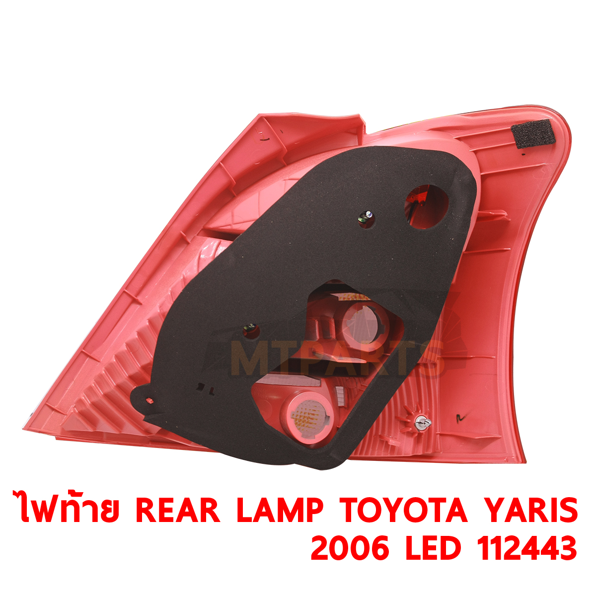 ไฟท้าย REAR LAMP TOYOTA YARIS 2006 LED ยาริส NCP91 112443 PATTAYA AUTO SHOP อู่ซ่อมรถยนต์ พัทยา สัตหีบ ระยอง ชลบุรี ศรีราชา พร้อมจัดส่งทั่วประเทศ