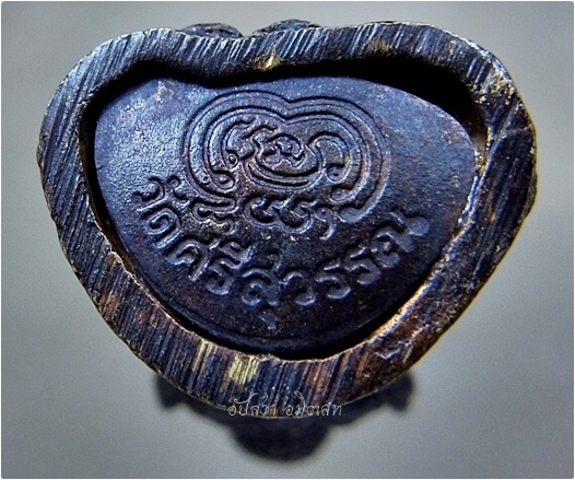 พระกริ่งหลวงพ่อท้วม เขมจาโร วัดศรีสุวรรณ ท่าชนะ จ.สุราษฎร์ธานี ปี 2540