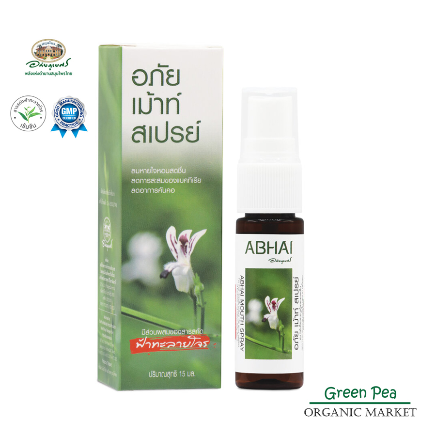 อภัยภูเบศร อภัย เม้าท์ สเปรย์ ฟ้าทะลายโจร 15 มล.ลมหายใจสดชื่น ลดการคันคอ