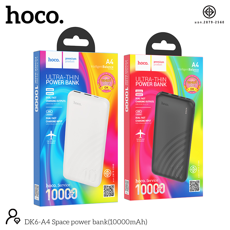 HOCO A4 10000mAh