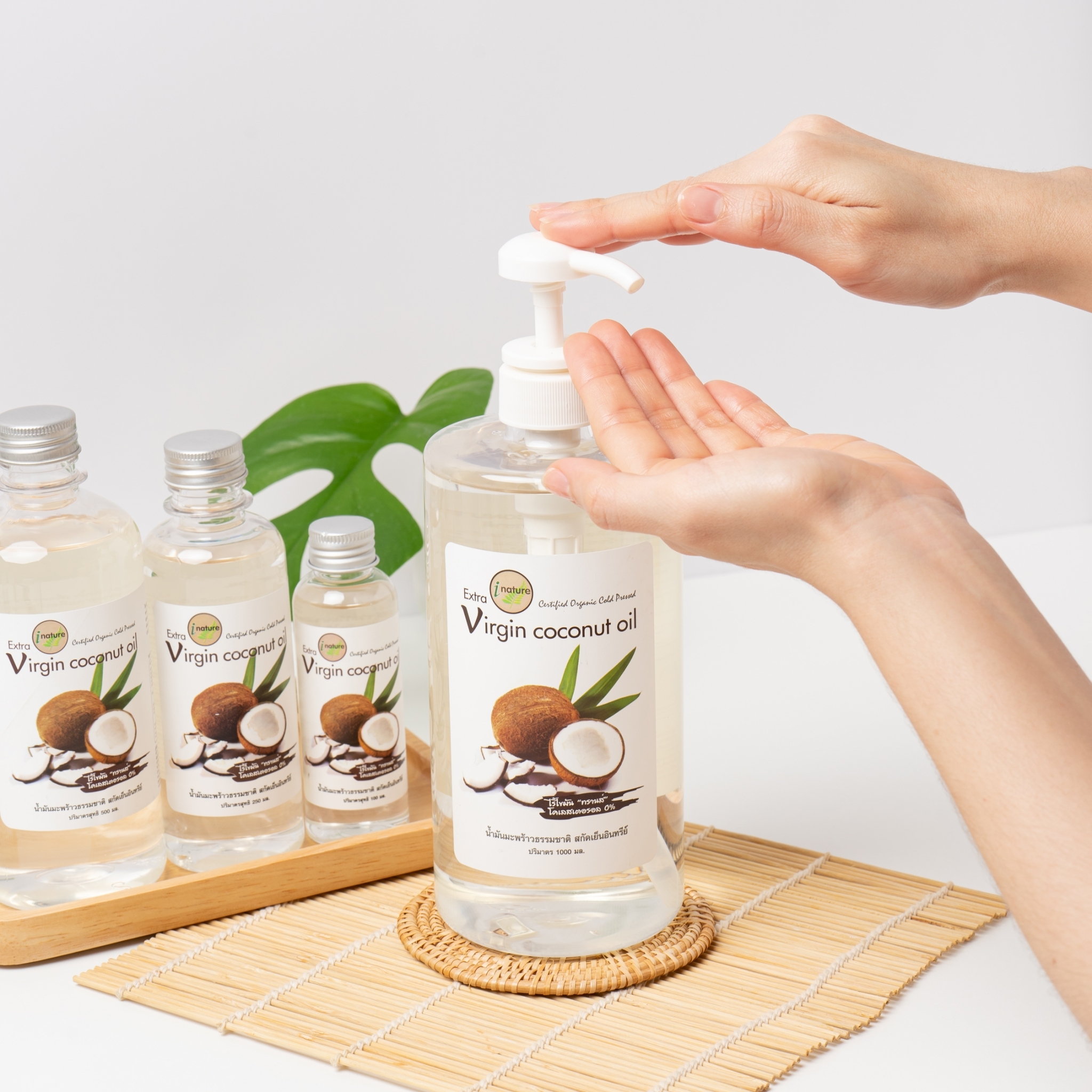 I nature น้ำมันมะพร้าวสกัดเย็น อินทรีย์ Organic extra virgin coconut oil