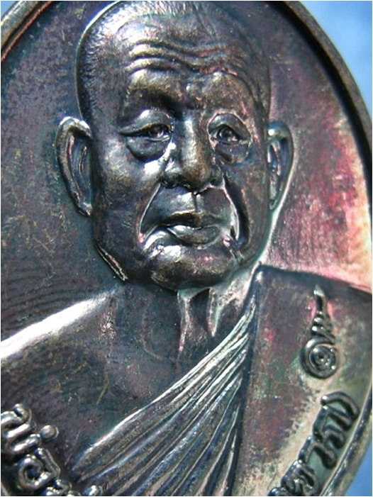 เหรียญรุ่นแรกพ่อท่านจบ วัดบางจาก (วัดธารวดี) จ.นครศรีธรรมราช ปี 2549 -มีของแถม