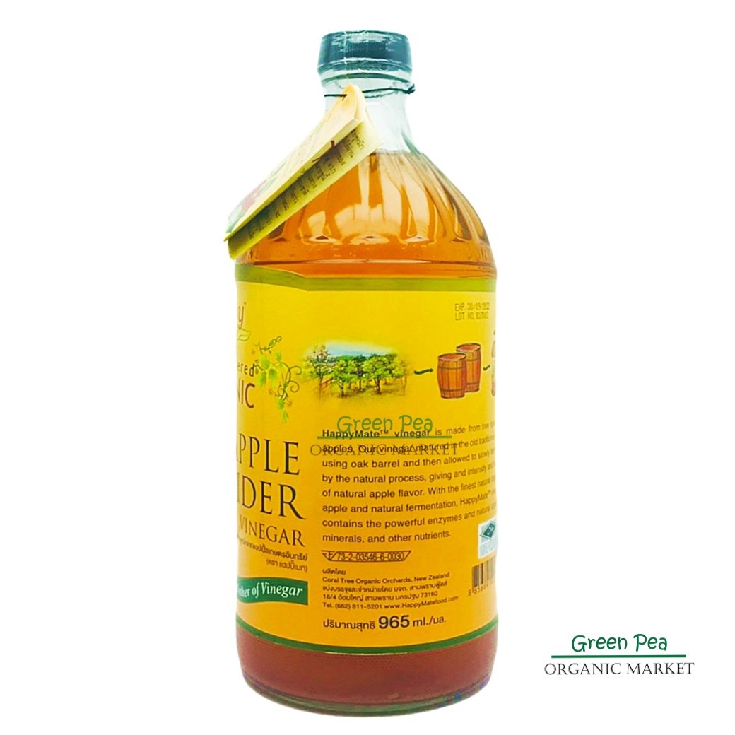 Happy mate , น้ำส้มสายชูหมักจากแอปเปิ้ลออร์แกนิค 965ml