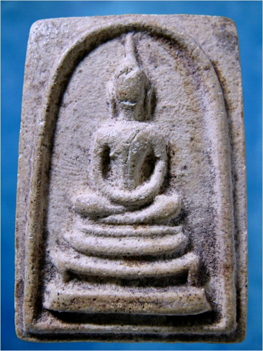 พระสมเด็จหลังประทับยันต์ ไม่ทราบที่จัดสร้าง