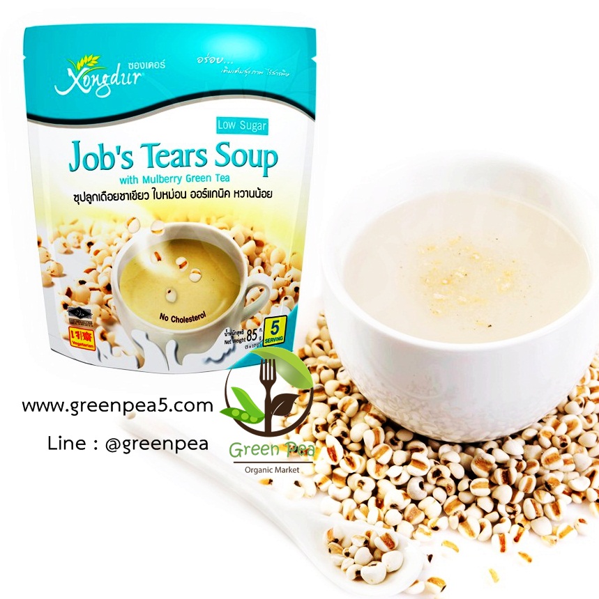 ซุปลูกเดือยชาเขียวใบหม่อน Xongdur หวานน้อย แบบแพค5ซอง