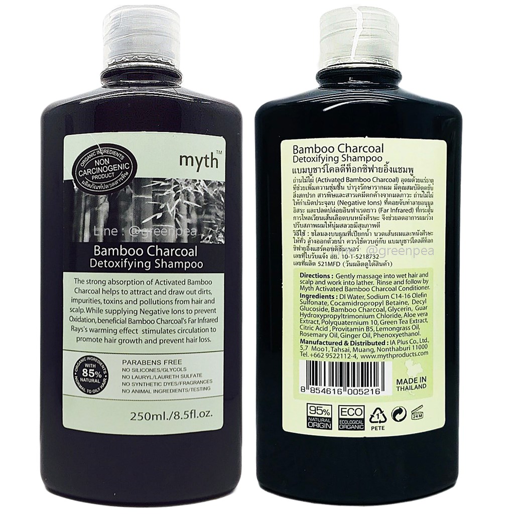 myth แชมพูถ่านไม้ไผ่ 250ml. Bamboo Charcoal Detox Shampoo 250ml.
