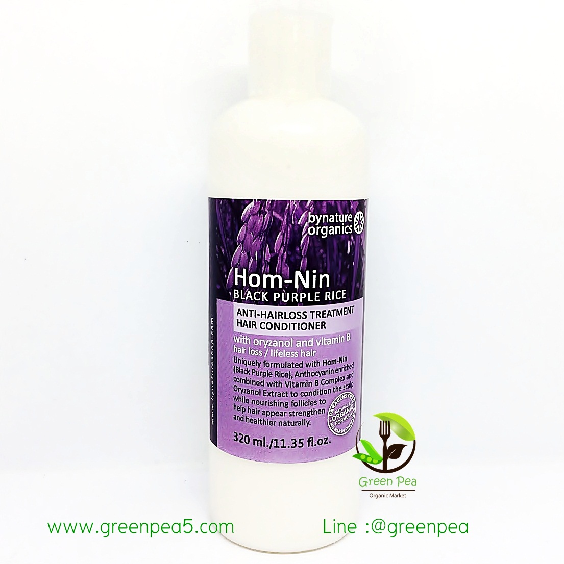 ครีมนวดผมข้าวหอมนิลOrganic "bynature" สูตรป้องกันผมร่วง 320ml.