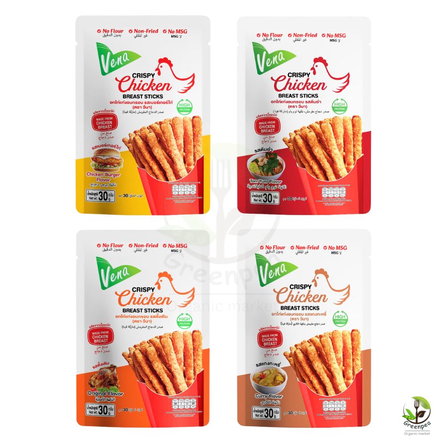 Vena วีนา Crispy Chicken Breast Sticks อกไก่แท่ง อบกรอบ ขนาด 30 กรัม 4 รสชาติ โปรตีนสูง ผลิตจากเนื้ออกไก่ มีฮาลาล