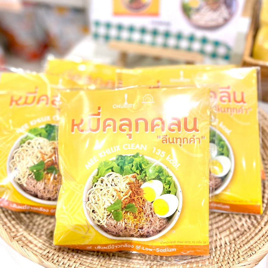 Chummy Mee Khlux Clean หมี่คลุกคลีน เส้นจากข้าวกล้อง ขนาด 70 กรัม low-Sodium พร้อมซอสคลุก แคลน้อย