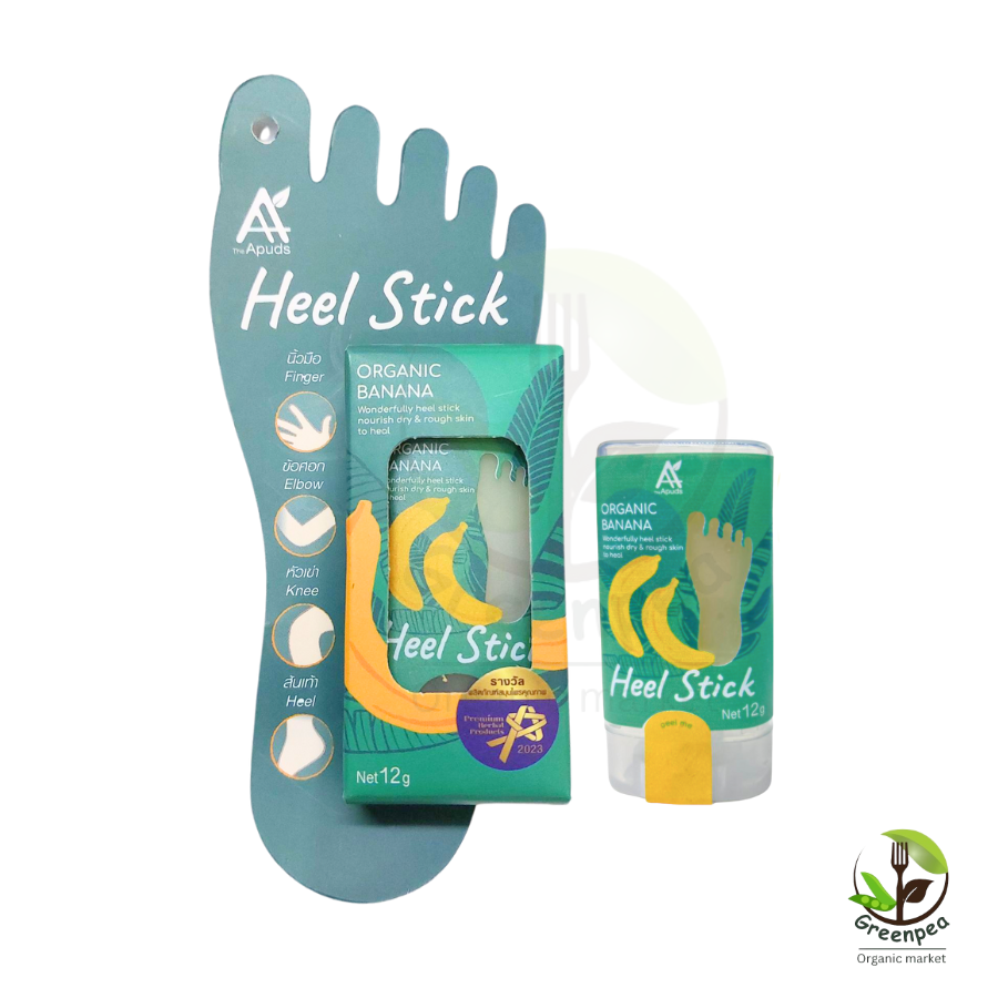 The Apuds Heel Stick บาล์ม ทาส้นเท้าแตก Organic ขนาด 12 กรัม ใช้ง่ายไม่เลอะมือ ผลิตจากกล้วย ให้ความชุ่มชื่น กลิ่นหอม