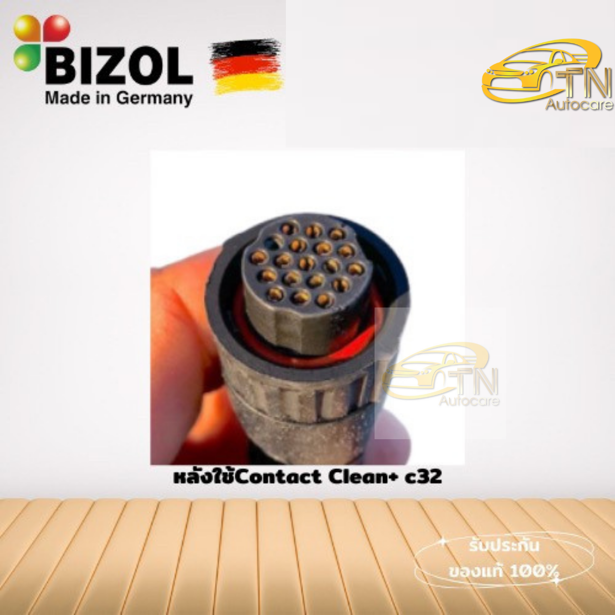BIZOL Contact Clean+ c32 สเปร์ยทำความสะอาดหน้าคอนเทค, ขั้วปลั๊ก 400 ml.