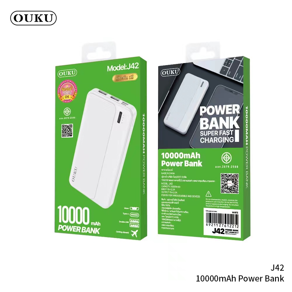 OUKU J42 10000mAh**ระบุสี**