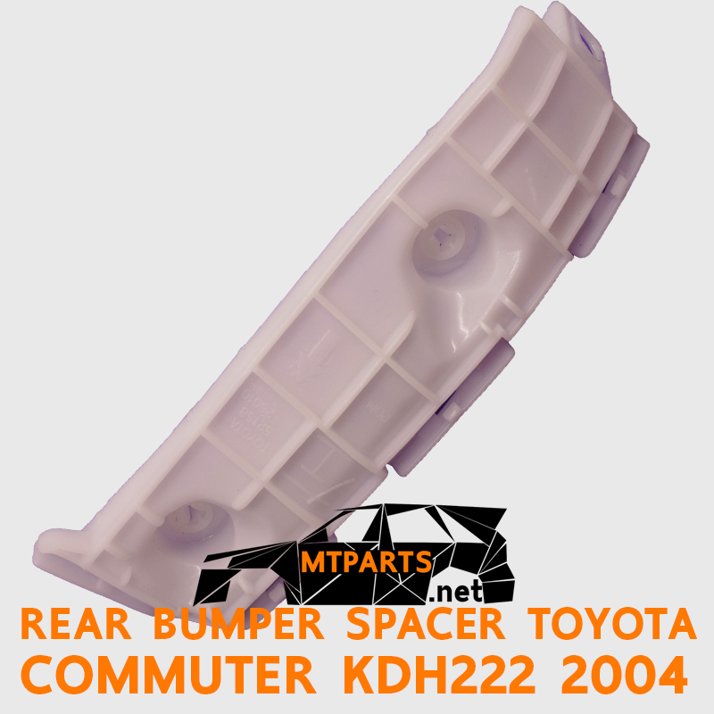 พลาสติกยึดกันชนหลัง TOYOTA COMMUTER 2004 KDH222 คอมมูเตอร์ รถตู้
