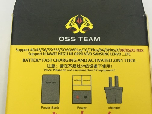 เครื่องกระตุ้นแบต ACTIVATION w223