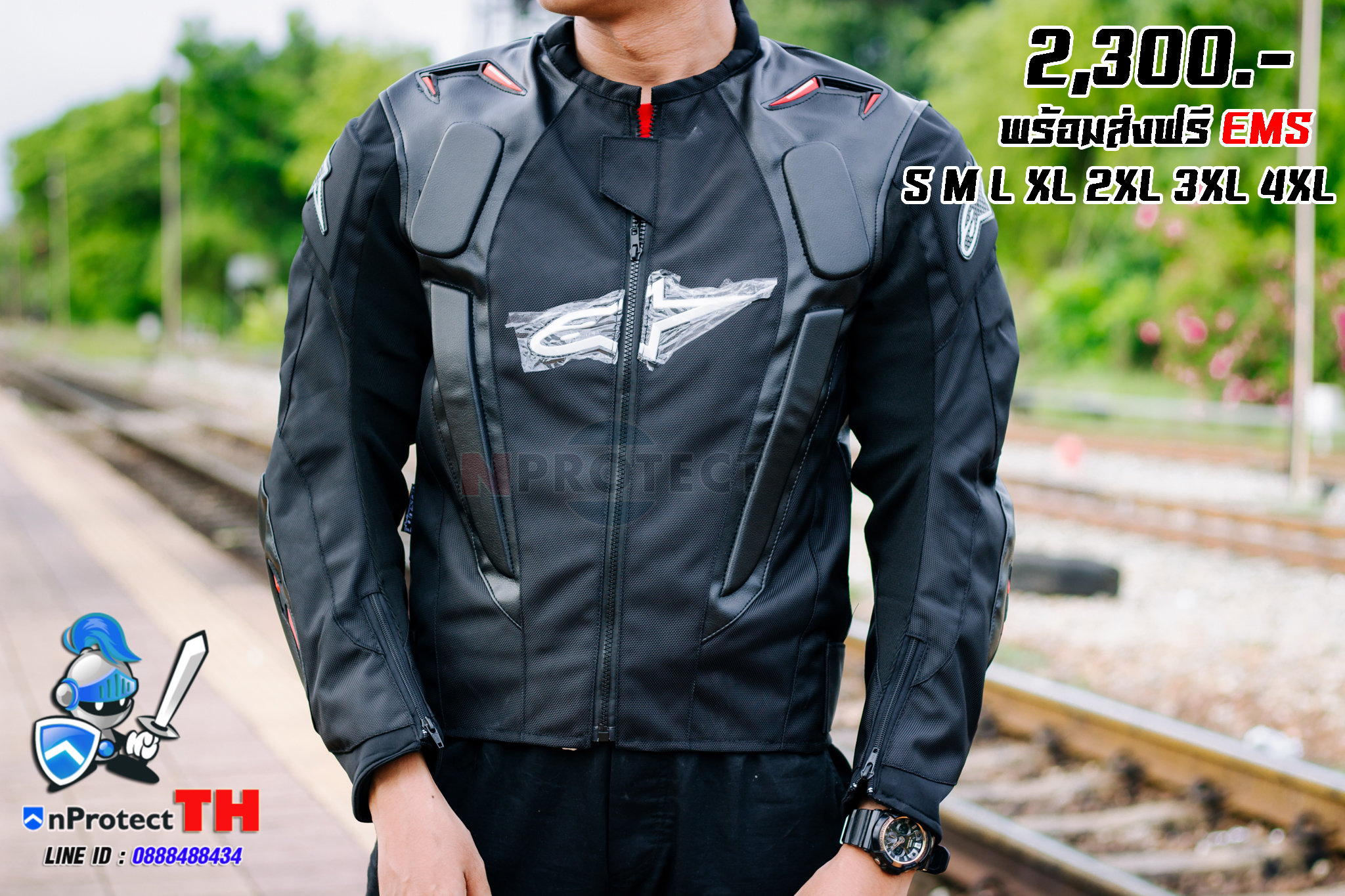 เสื้อการ์ด ALPINESTAR AL-010