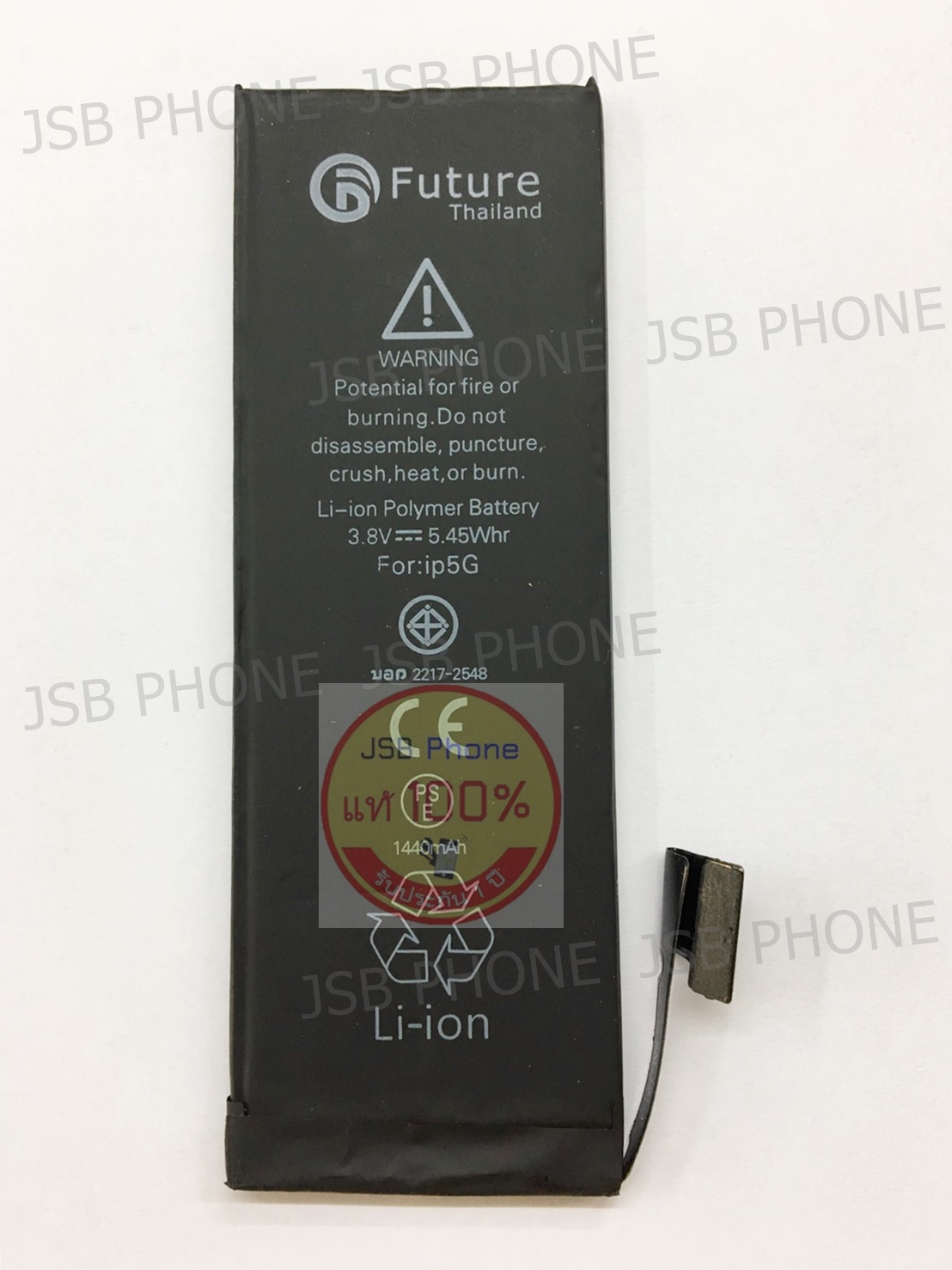 แบตเตอรี่ - iPhone 5G งาน มอก