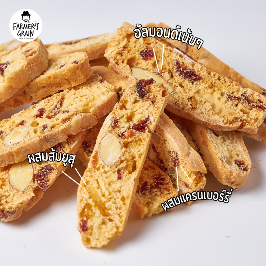 Farmer's Grain บิสคอตติ อัลมอนด์ 3 รสชาติ ขนาด 140 กรัม Biscotti กรุบกรอบ รูปแบบเเท่ง สามารถรับประทานได้ทันที