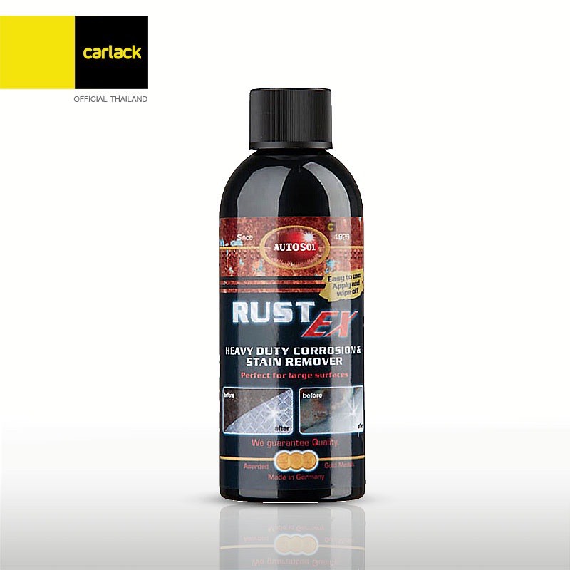 ครีมขัดเคลือบเงาโลหะ ออโต้ซอล เมทัล โพลิช AUTOSOL METAL POLISH ขนาด 75 ml.