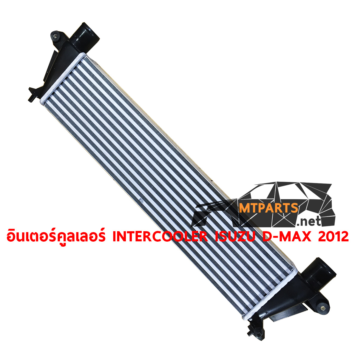 อินเตอร์คูลเลอร์ INTERCOOLER ISUZU D-MAX 2012 ALLNEW