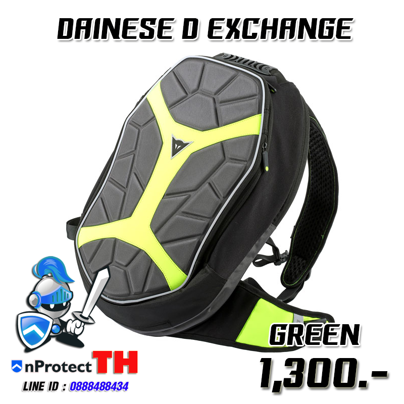 กระเป๋าสะพายหลัง Dainese D Exchange BACKPAG