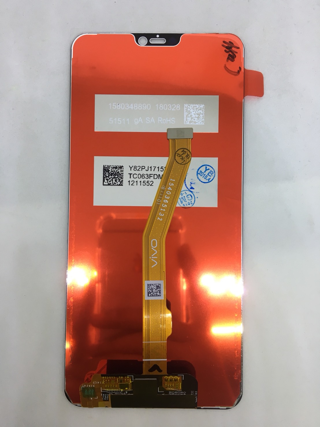 หน้าจอ Vivo V9 ///ระบุสีตรงหมายเหตุ //**