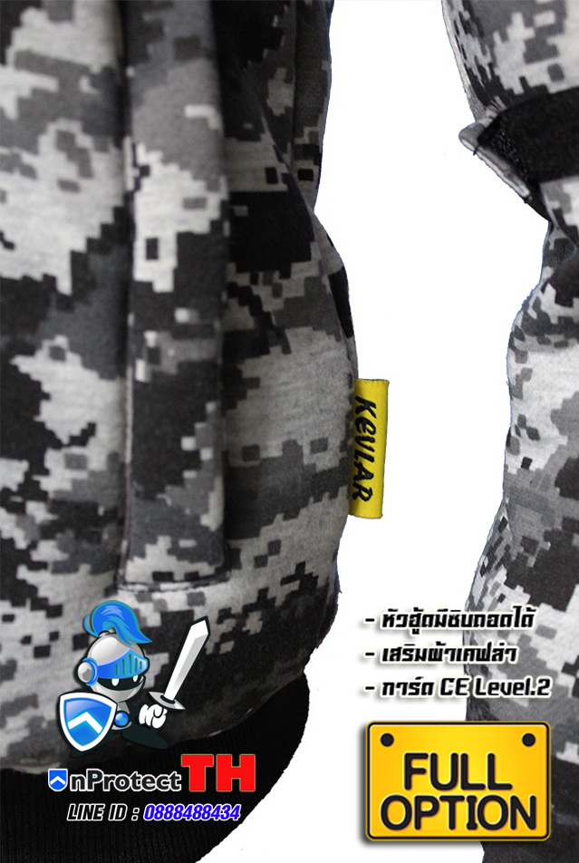 เสื้อฮู้ดการ์ดบิ๊กไบค์ Full Option (เสริมเคฟล่า)