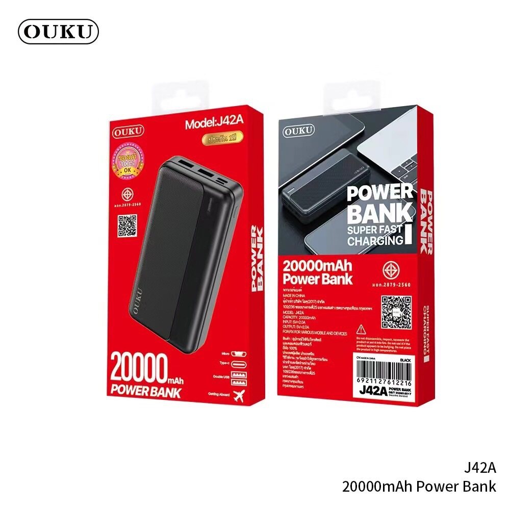 OUKU J42A 20000mAh**ระบุสี**
