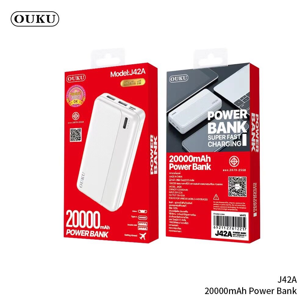 OUKU J42A 20000mAh**ระบุสี**