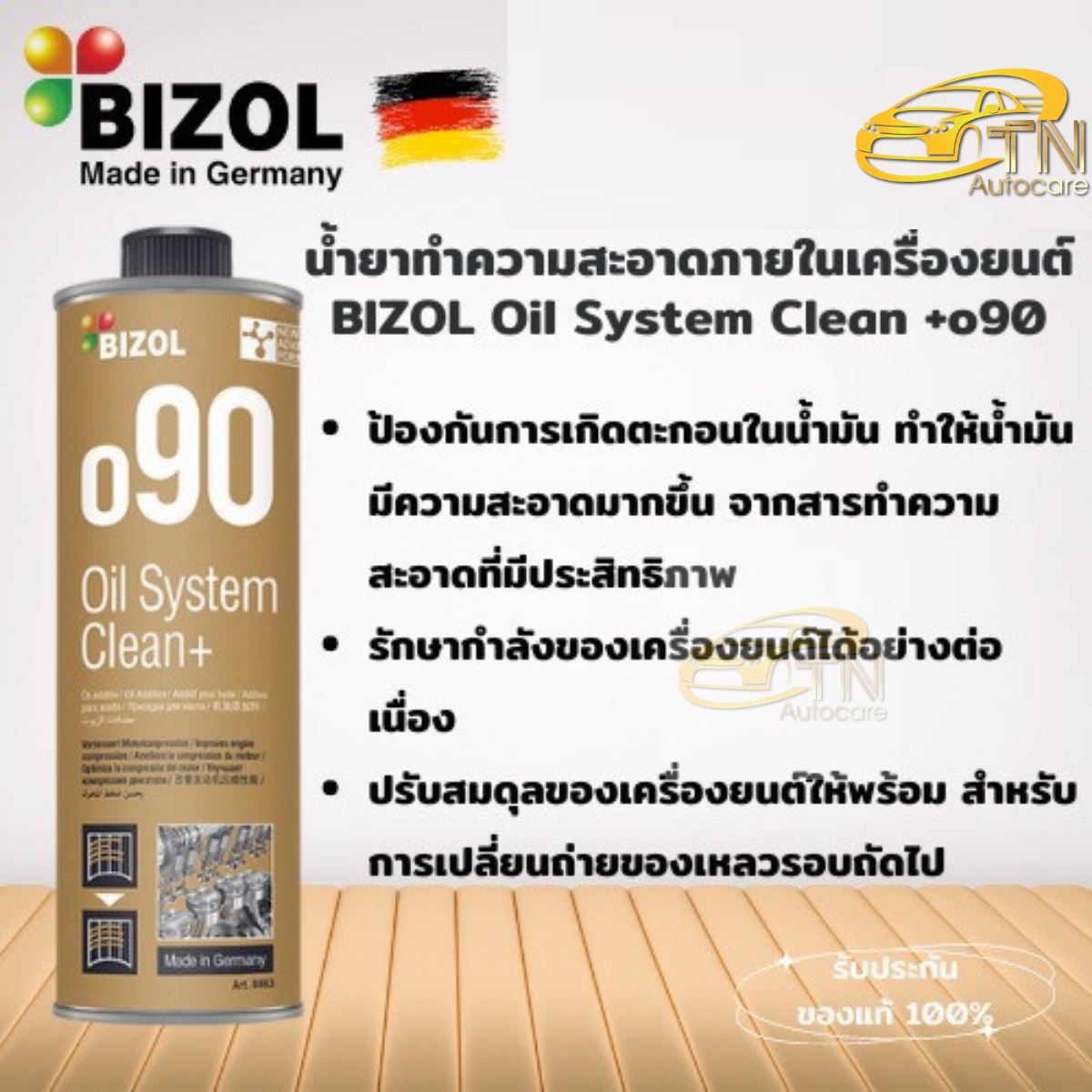 BIZOL Oil System Clean+ o90 250 ml.