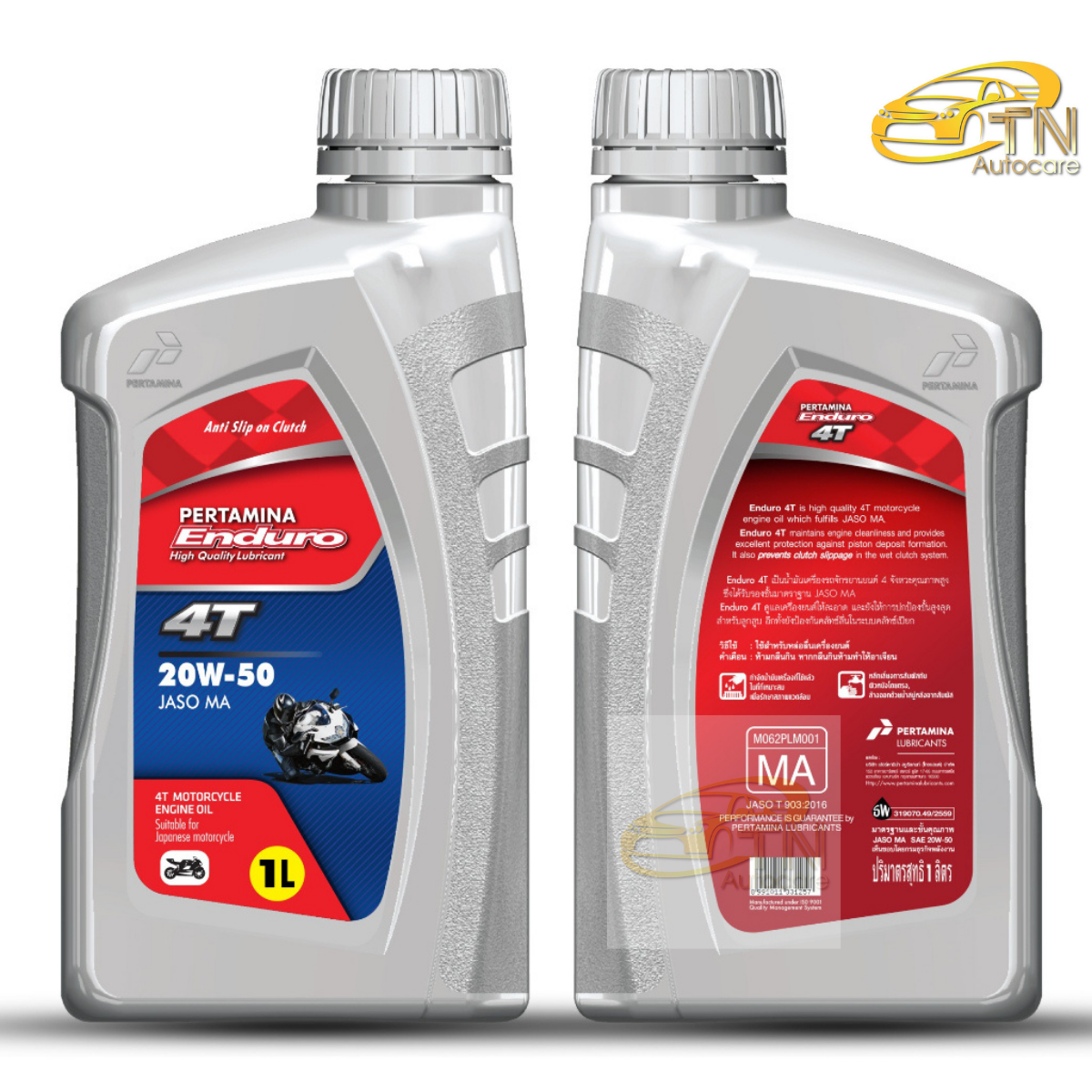 น้ำมันเครื่อง ENDURO รุ่น 4T 20W50 1L