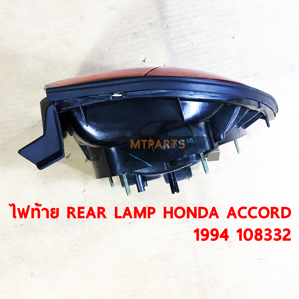 ไฟท้าย REAR LAMP HONDA ACCORD 1994 ไฟท้ายก้อนเดียว ร้านอะไหล่ พัทยา ไฟท้าย ไฟแต่ง ร้านอะไหล่ อู่ซ่อมรถพัทยา ชลบุรี ศรีราชา ระยอง สัตหีบ บางละมุง 