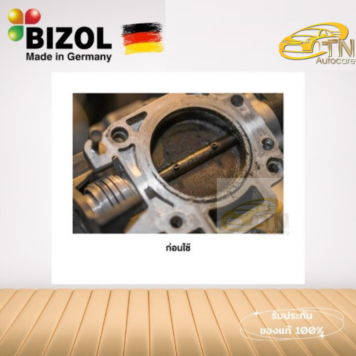 BIZOL Diesel Intake Clean+ c35 80015 น้ำยาล้างปีกผีเสื้อดีเซล 400 ml.