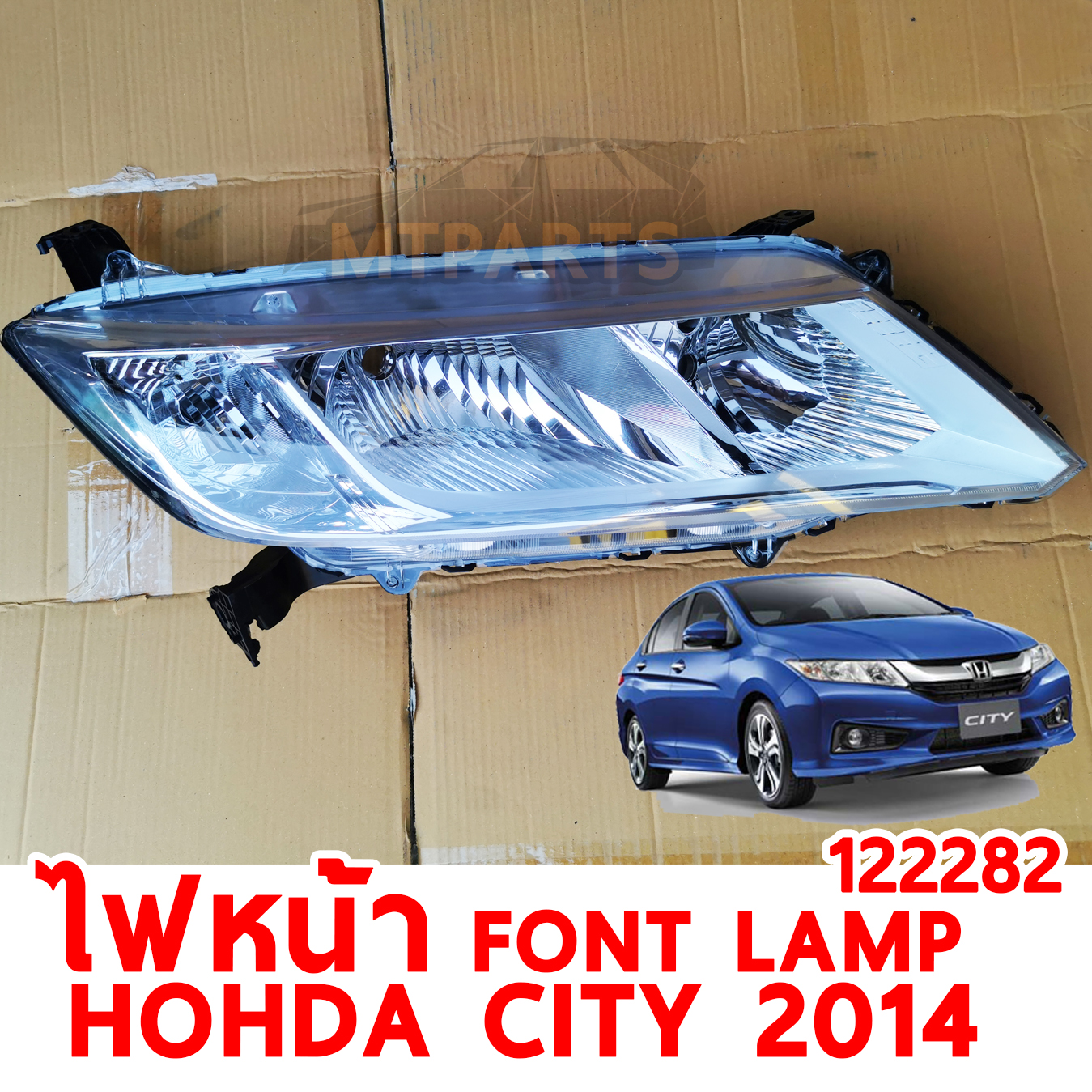 ไฟหน้า FRONT LAMP HONDA CITY 2014 122282 อะไหล่รถยนต์